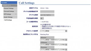 gxp1160-CallSettings